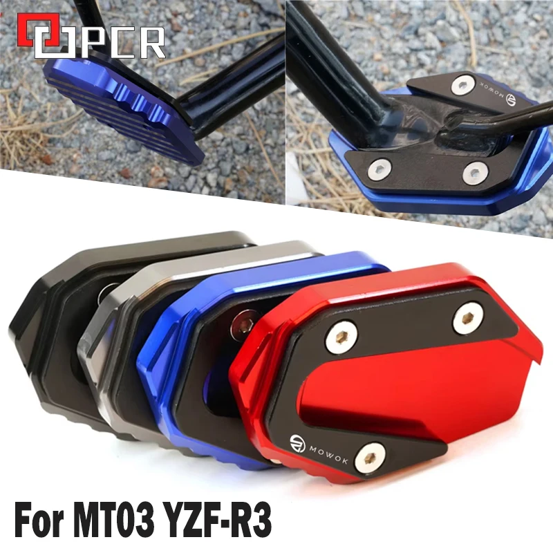 Для YAMAHA MT03 MT-03 R3 YZF YZF-R3 2014-2024 аксессуары для мотоциклов боковая подставка