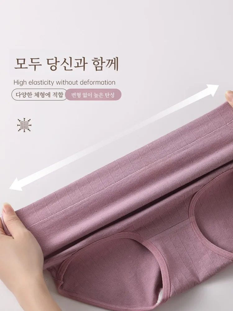 Нижнее белье женское из чистого хлопка класс 7А антибактериальное с высокой