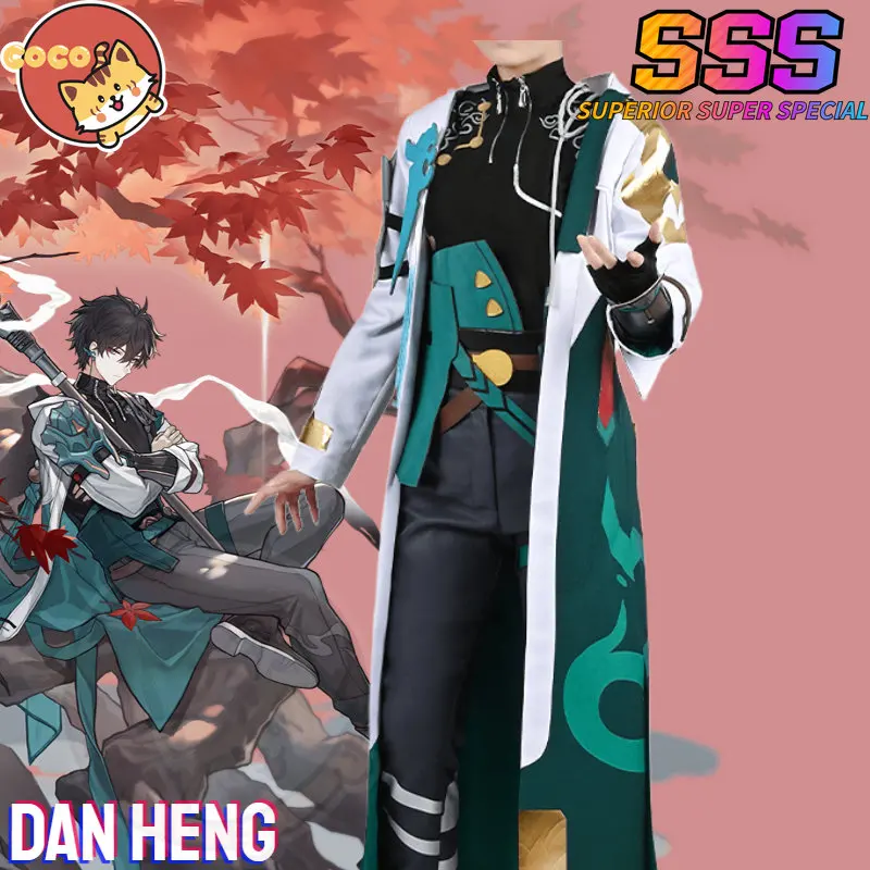 

Костюм для косплея по мотивам игры CoCos-SSS, Honkai Star Rail Dan Heng, традиционное китайское платье, длинное зеленое пальто, костюм Человека-меча в древнем стиле