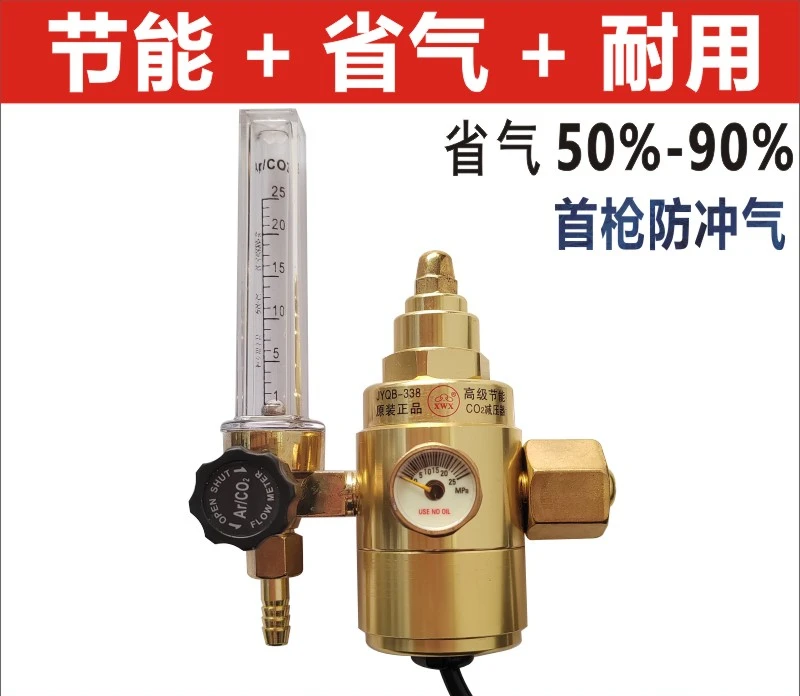 Измеритель CO2 Baisi Gna энергосберегающий и противокапельный нагреватель сварочный