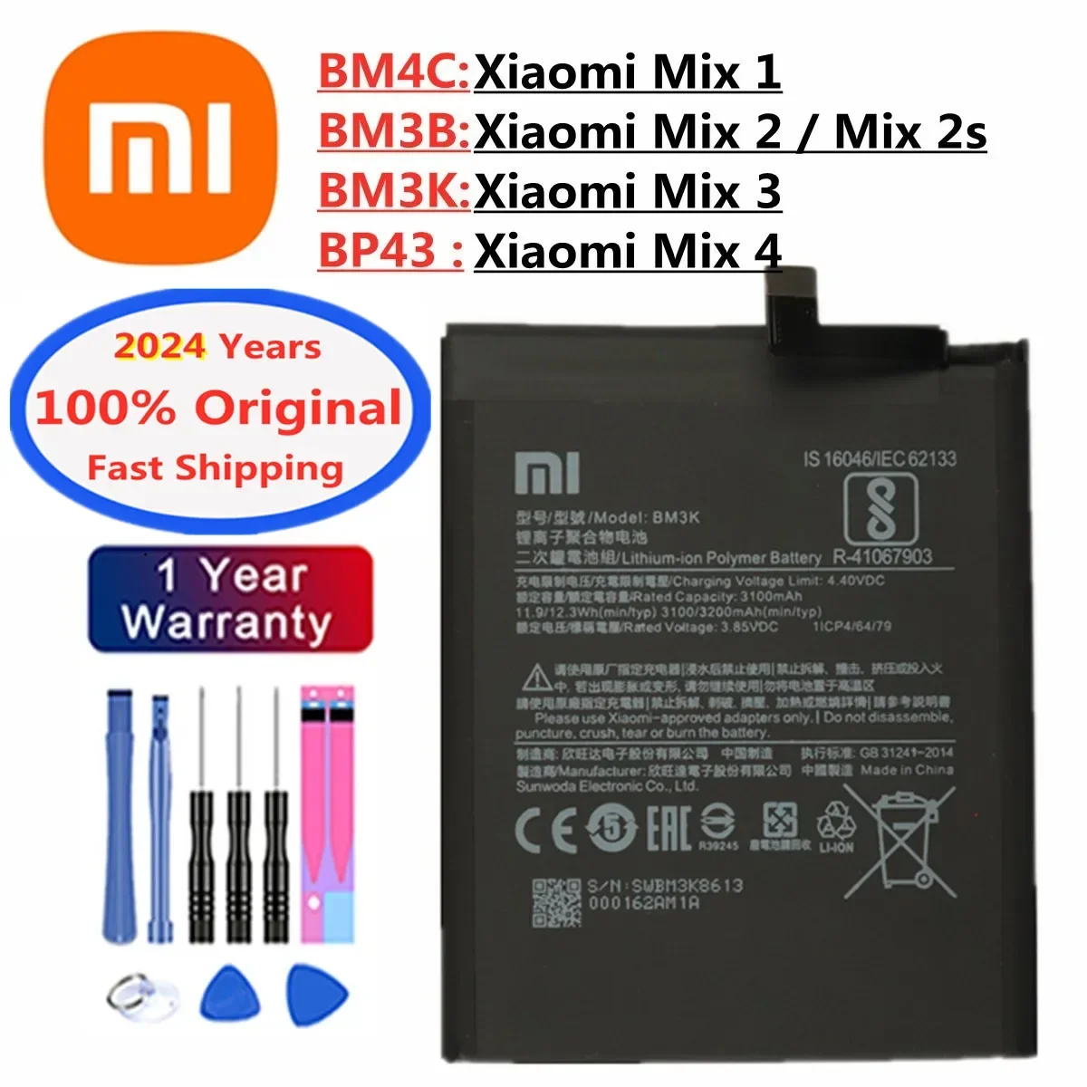 Новый Xiao mi 100% оригинальный аккумулятор для Xiaomi Mi Mix2 Mix2S Mix3 Mix4 Mix 4 3 2 2S 1 BP43 BM3B BM3K BM4C