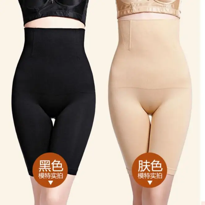 

Women Shaper High Waist Slimming Control Panties Corrective Super Elastic Body Shaperwear Feamle Pants Underwear Girdle