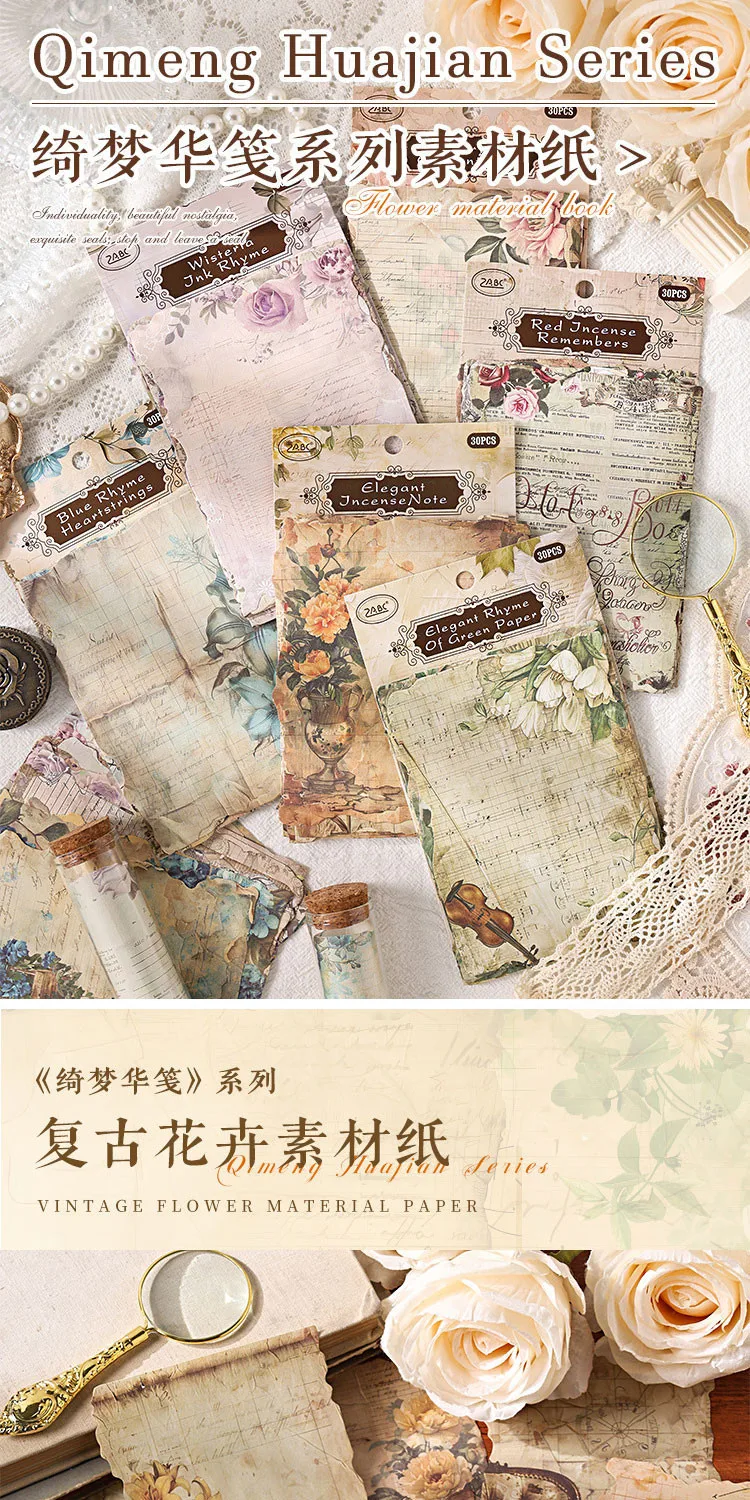 Бумажные коллажи для фотографий