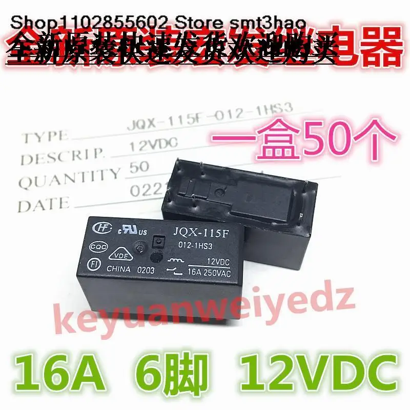 

JQX-115F 012-1HS312VDC16A6PIN 1HS3A
