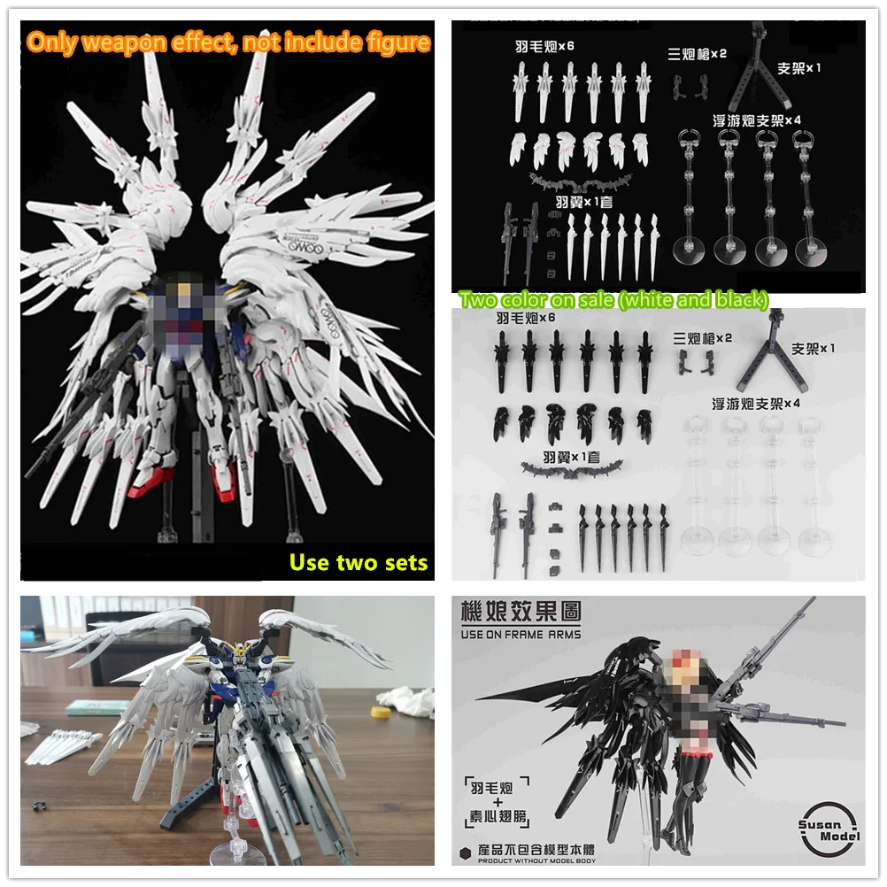 

Susan model Snow White Prelude DREI ZWERG Intensify Weapon Wing modified parts for RG HG 1/144 XXXG-01W Wing model DS015 *