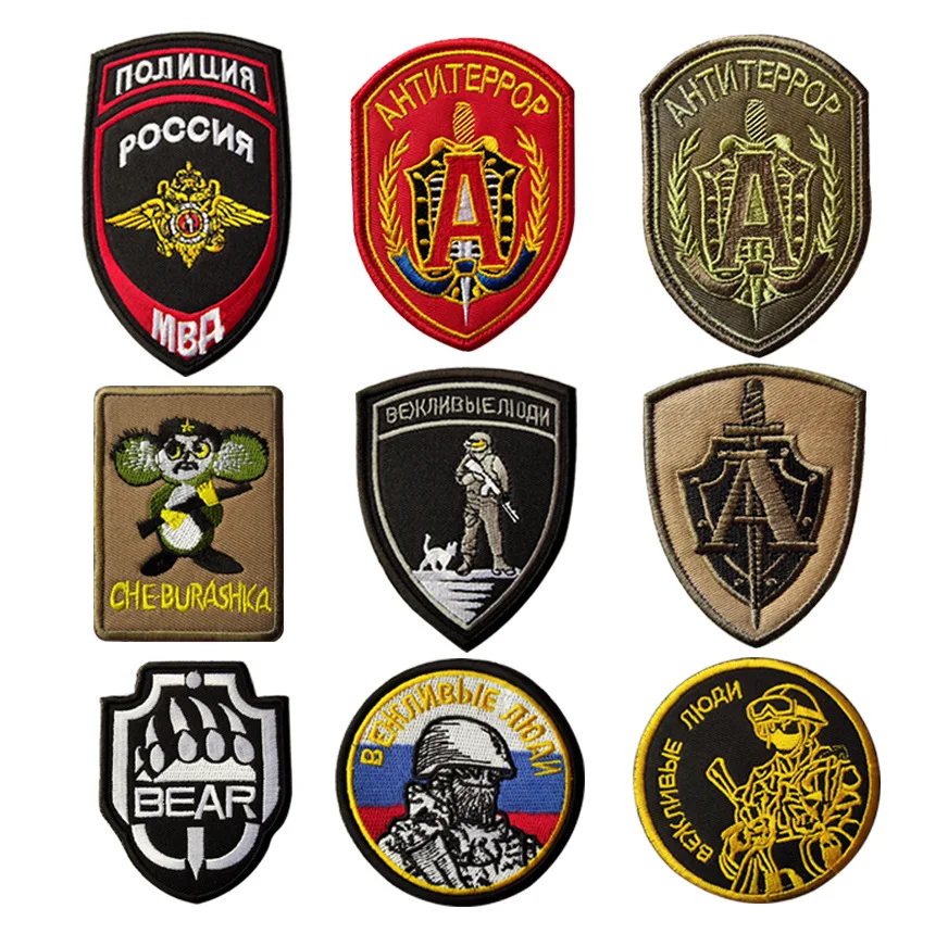 

Russian tactical patch stickers embroidered Velcro hook cloth label sticker backpack clothes badge