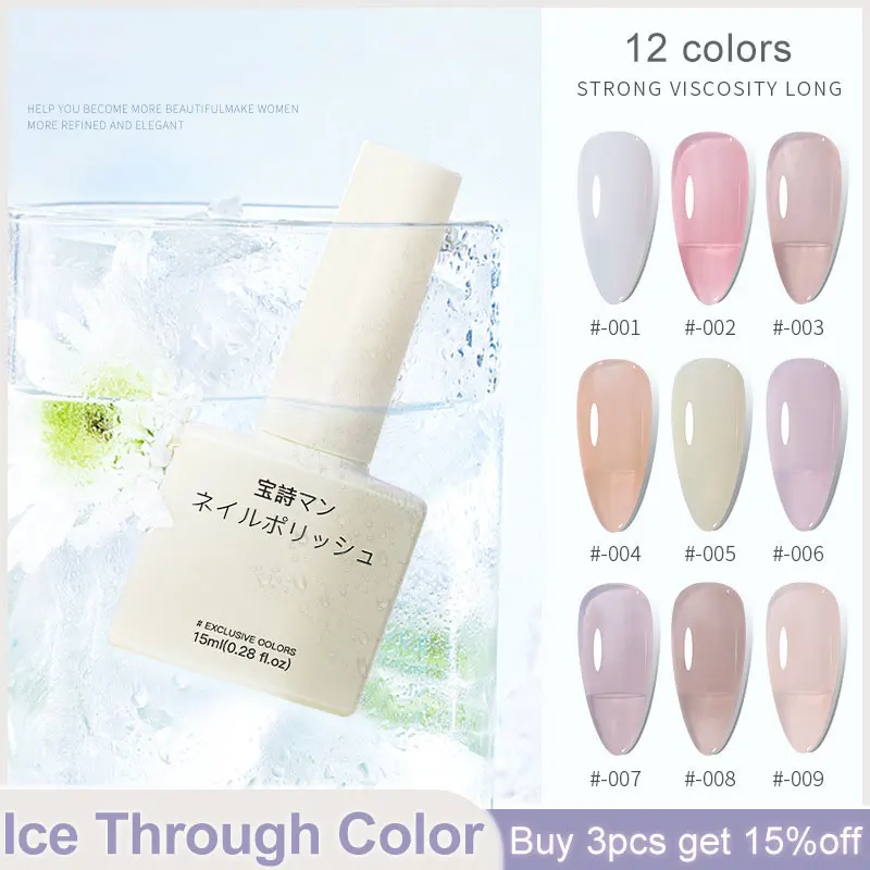 12 Colors Ice Through Color Gel Nail Polish Semi Permanent Varnish Gel White Water Series Nude Color Nail Polish For Nail Art