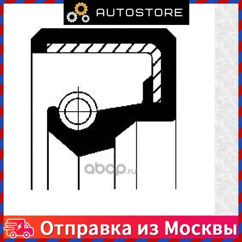 Сальник трансмиссии Corteco 19019963B |