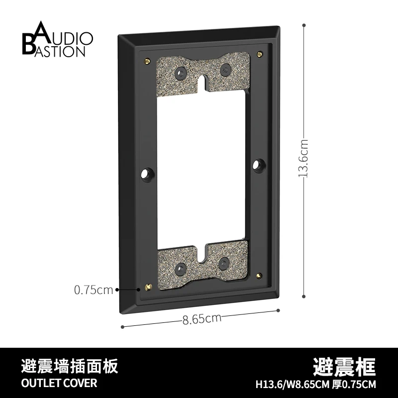 CHANGELIN Антивибрационная настенная панель для розеток American Standard Socket Wallpad