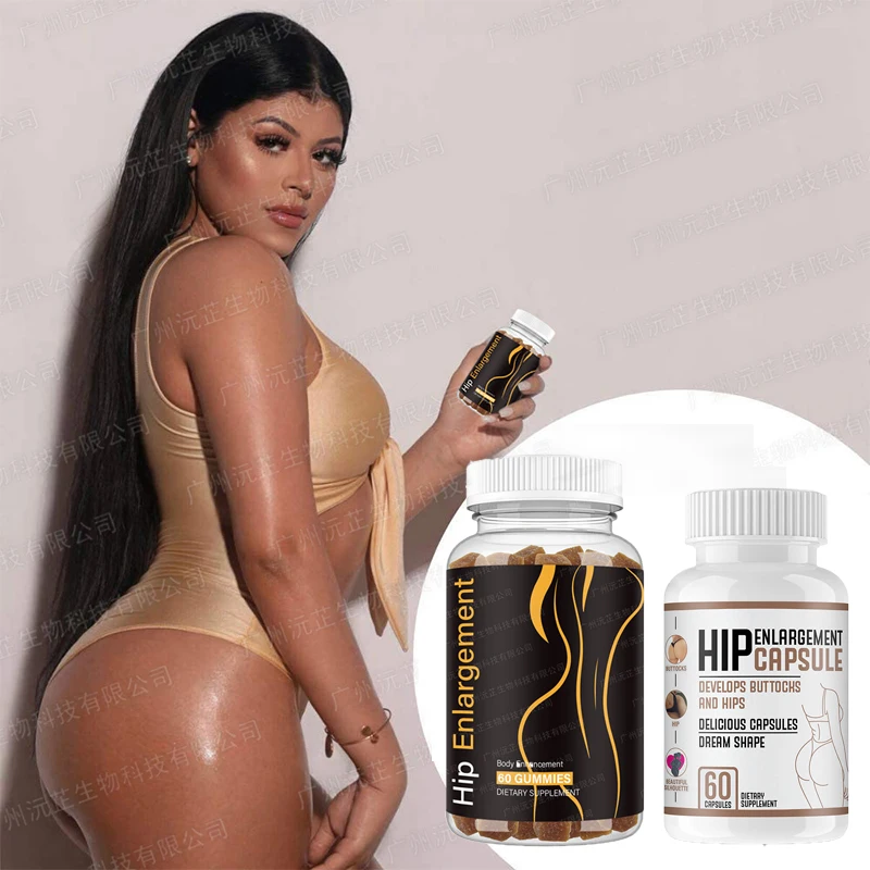 

120 pills breast enhancement hip filling soft candy capsules women's slimming hip lifting hip tightening hip expanding vitamins