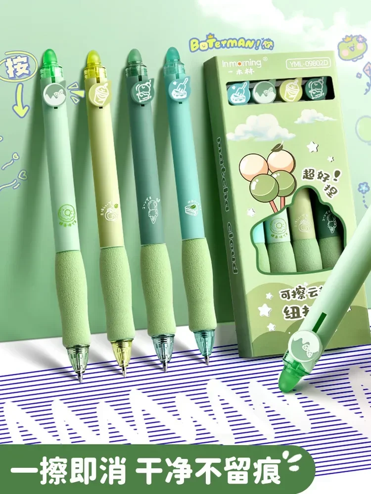 

Аксессуары для офиса, набор гелевых ручек, милые школьные принадлежности, японские канцелярские принадлежности, корейские канцелярские принадлежности