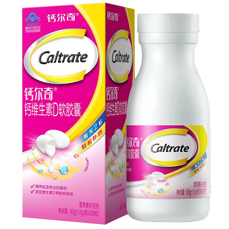 

1 Bottle vitamin D soft capsules supplement calcium for adult pregnant women nursing mothers D3 calcium capsules calcium tablets