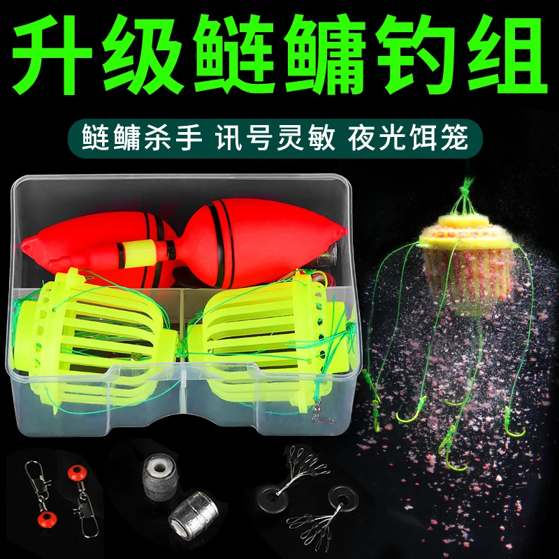 

2023 NEW XLURE Silver Carp and Bighead Carp Fishing Group, Water Monster Fishing Cage, Silver Carp Fishing