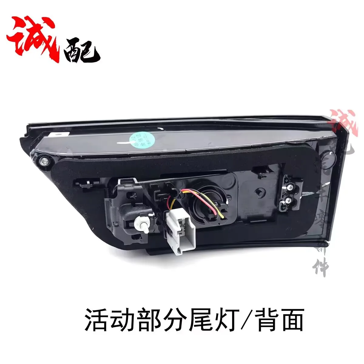 Задний бампер автомобиля в сборе для GEELY LYNK &amp CO 01 задний фонарь стоп-сигнал