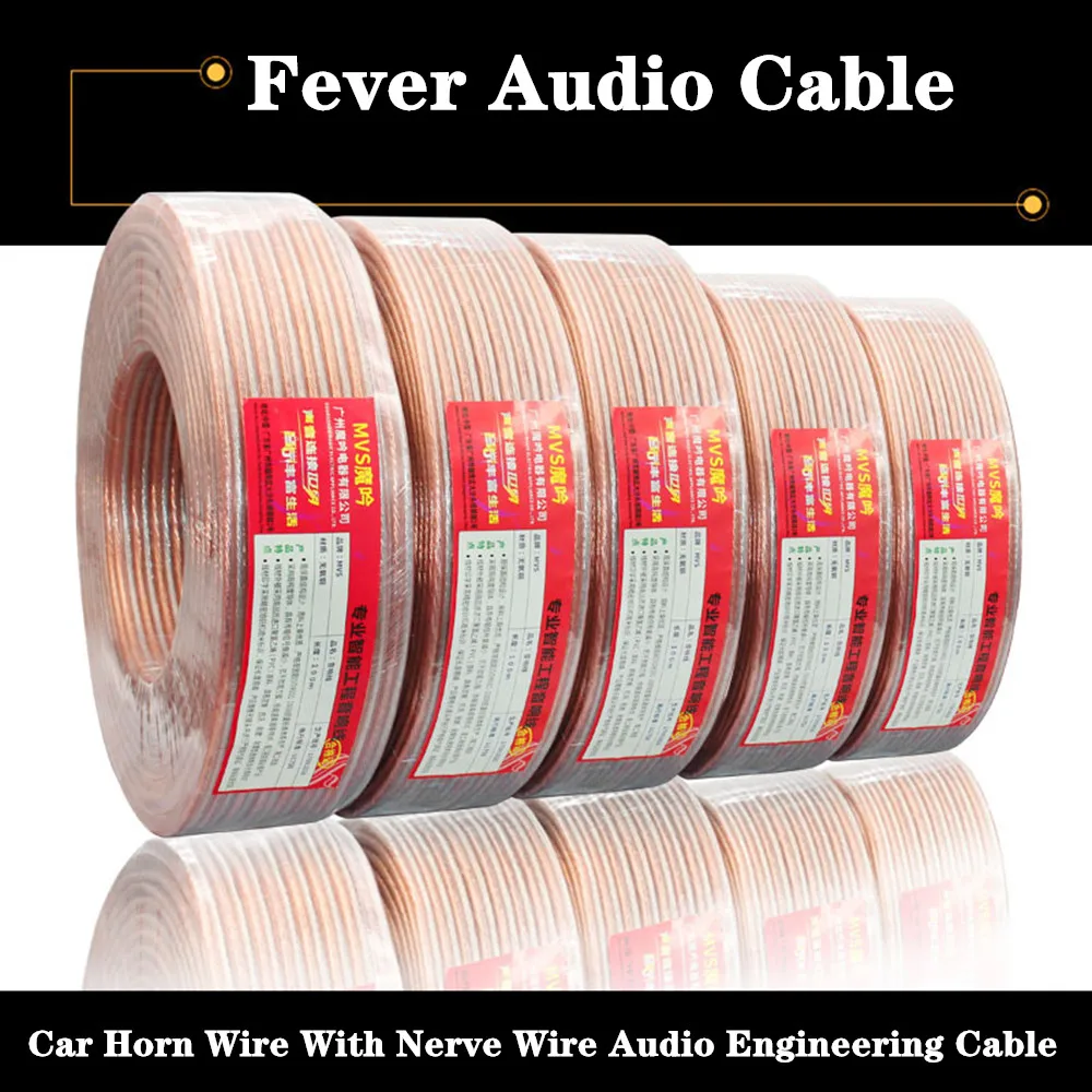 Professional Speakers Hifi AUX Cable Oxygen Free Copper Speaker Wire Amplifier Home Theater KTV DJ System Audio Auxiliary Cable