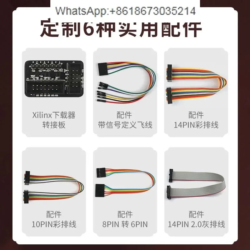 HW-USB-II-G DLC10 USB II кабель для загрузки