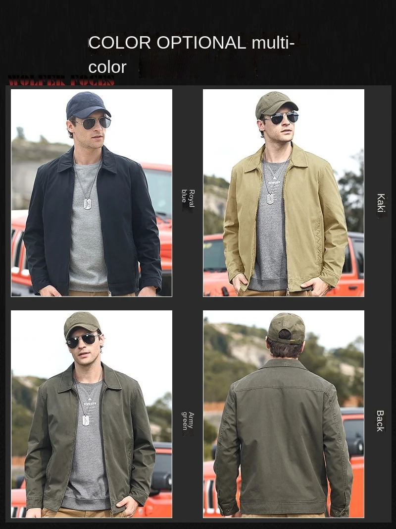 Куртка мужская демисезонная с отложным воротником свободного покроя | Мужская