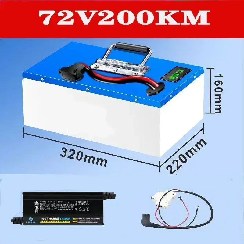 Electric vehicle lithium battery60v72Vsuper capacity 200km battery electric motorcycle tricycle |