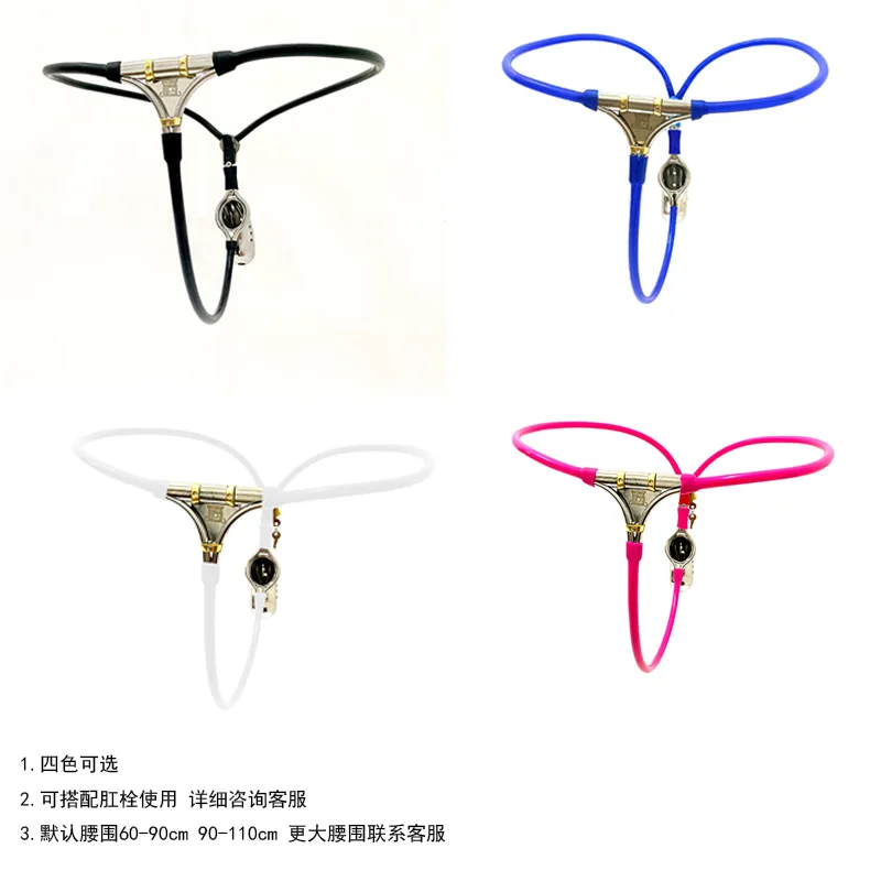 Обновление невидимого мужского пояса верности нижнее белье вагина