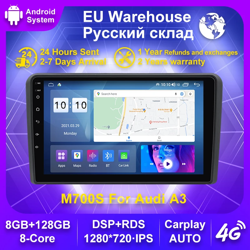 

Автомобильный радиоприемник 2DIN Android 4G LTE WIFI для Audi A3 2003-2011 8P 8P1 8V 3-дверный S3 RS3 Автомобильный мультимедийный радиоприемник Carpaly без DVD