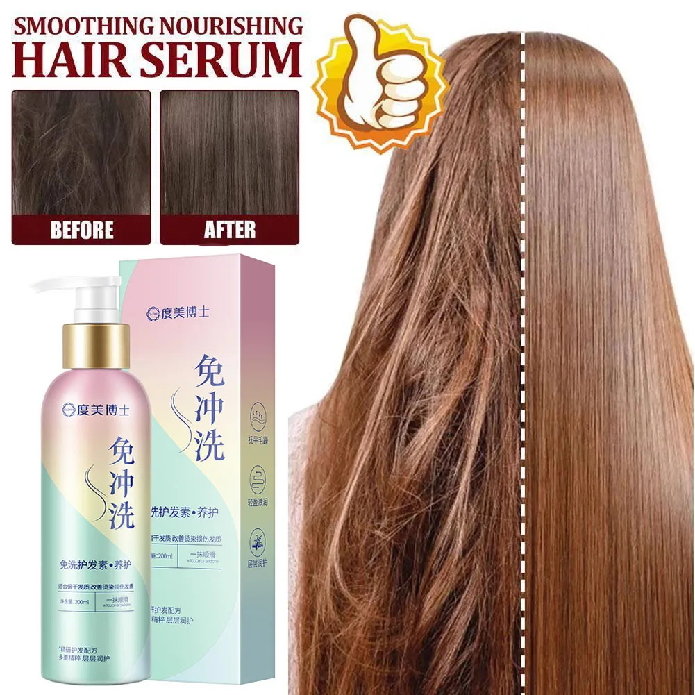 

Hair Smoothing Leave-in Conditioner Smooth Perfume Hair Elastic Leave-in Hair Care Essence Treatment Conditioner 200ML