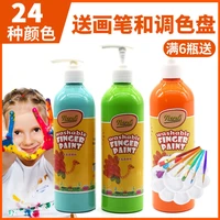 500ml big volume finger painting pigment childrens non toxic washable gouache painting pigment press type bottle