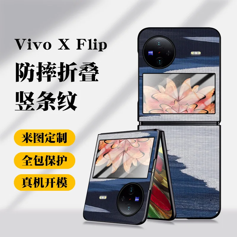 

For Vivo X Flip Case All-Inclusive Drop-Resistant Vertical Stripes Beach Shell