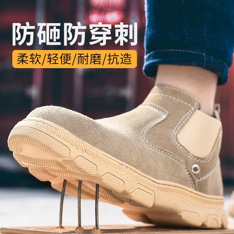 

Labor Protection Shoes Men's Steel Covered HeadAnti Smash And Anti PunctureCow Tendon Bottom Wear-resistant Cow Leather