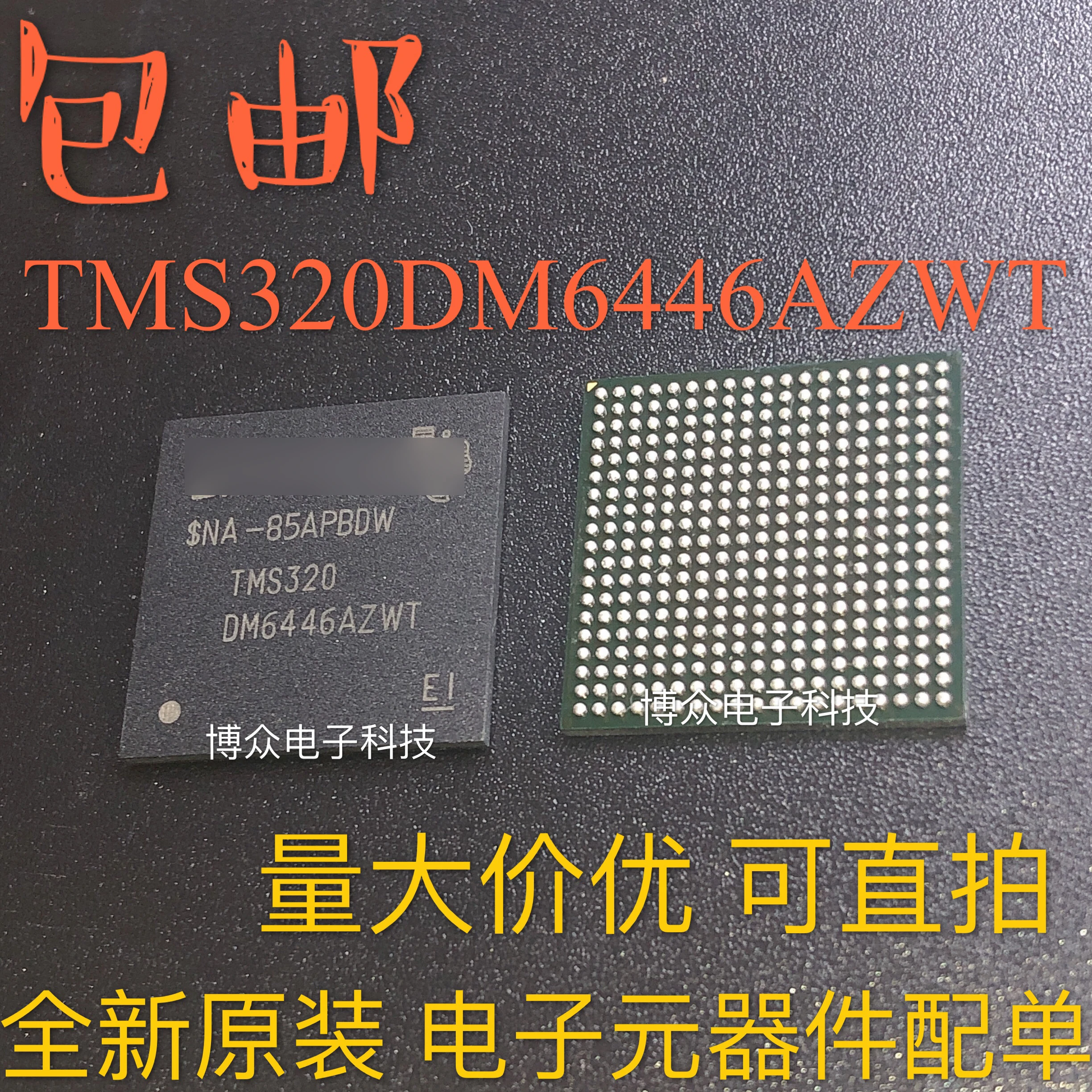 1PCS/lot TMS320DM6446AZWT  TMS320DM6446 TMS320 BGA  100% new imported original   IC Chips fast delivery