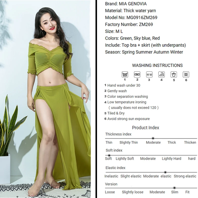 Комплект из 2 предметов Женский сетчатый топ набор костюма для танца живота