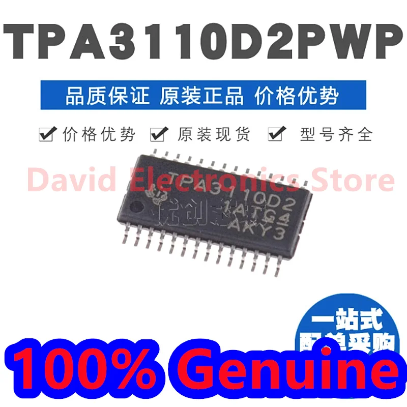 

10PCS/lot New original TPA3110D2PWP TPA3110D2 packaging HTSSOP-28 chip audio power amplifier chip
