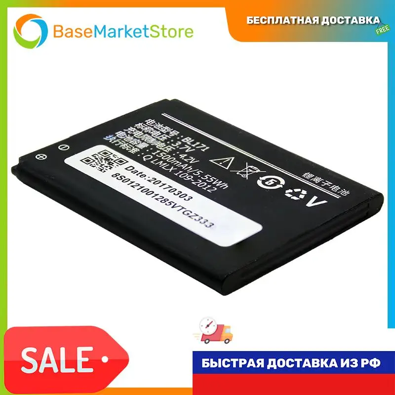 Аккумуляторная батарея для Lenovo (BL171) замена запасная аккумуляторная акб |