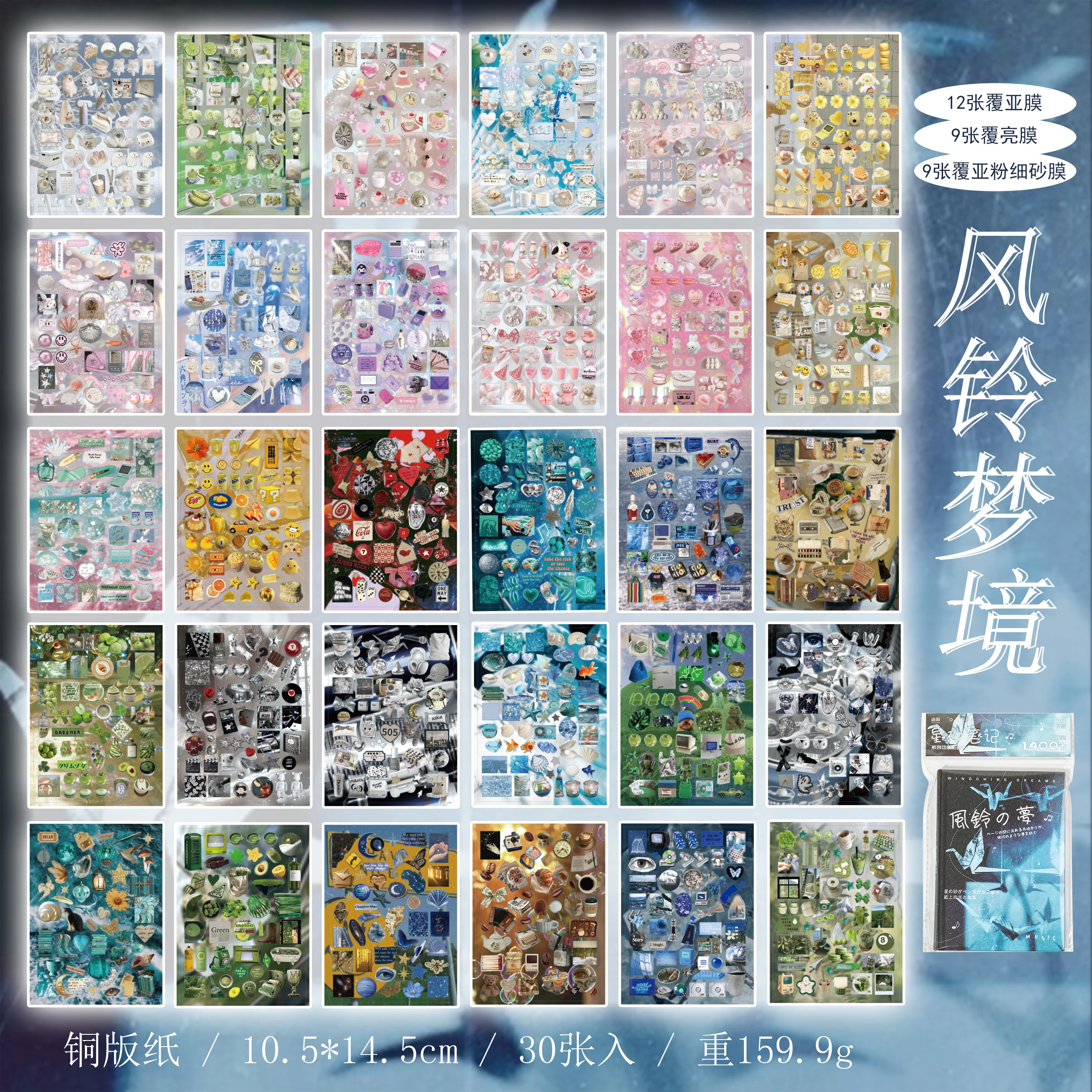 

Набор наклеек для скрапбукинга еда 30 штук