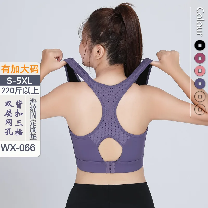 Рисунок 2 - Женский спортивный бюстгальтер