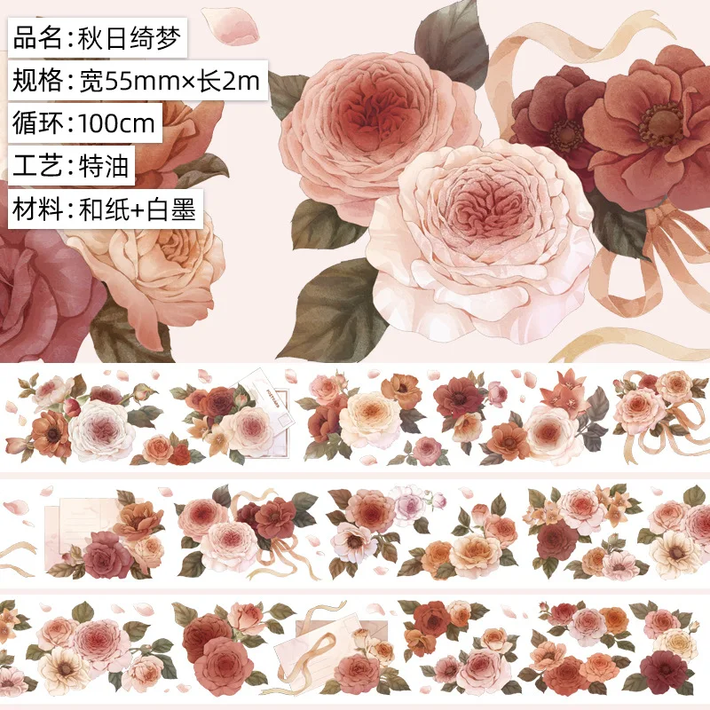 

Красная розовая ленточка для скрапбукинга