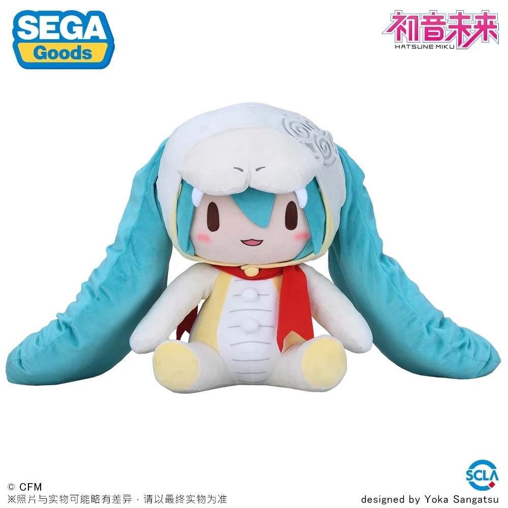В наличии SEGA VOCALOID Hatsune Miku Fufu Year of The Snake Fuwa Puchi Nuigurumi L Размер Плюшевая кукла Игрушки Оригинальный Kawaii Подарок 45 СМ (art.: 3920d2c81fe32) - 3920d2c81fe32