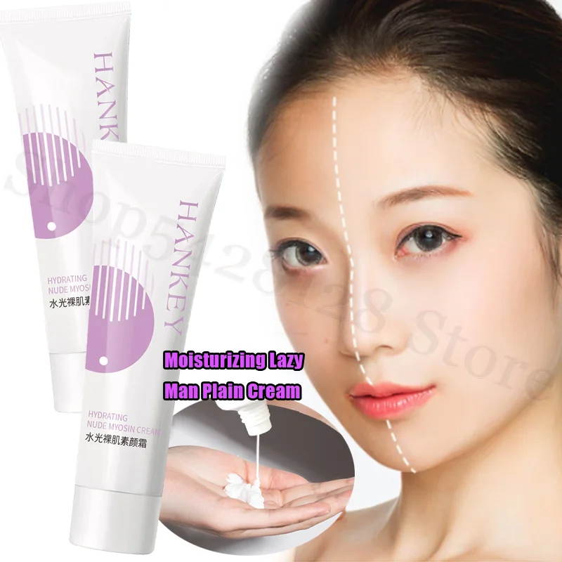 

Moisturizing Lazy People Without Makeup Cream 50g Concealer Natural Hydrating Moisturizing Not Fake White Waterproof Sweat