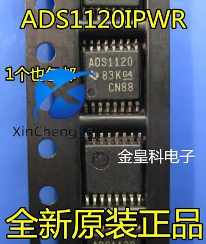 2pcs original new A/D converter ADS1120IPWR ADS1120IPW ADS1120 TSSOP16