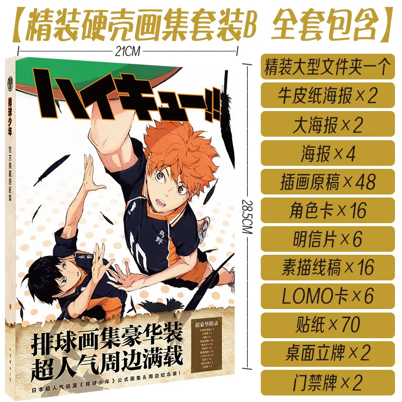 Новый Аниме Haikyuu! Альбом для фотографий в твердой обложке Kenma Kozume Kuroo Tetsuro фигурка