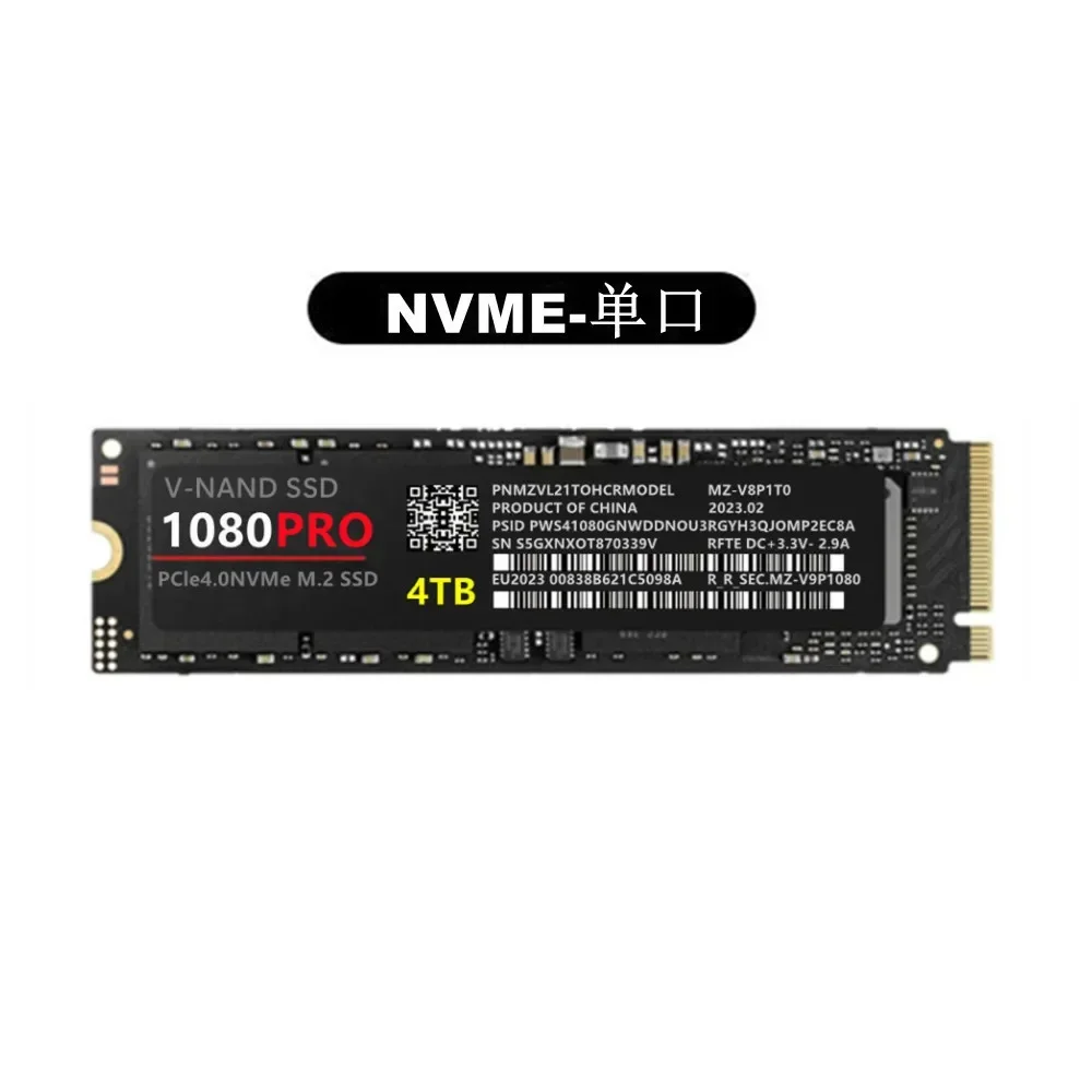 Рисунок 6 - Оригинальный 1080 PRO 1 ТБ M