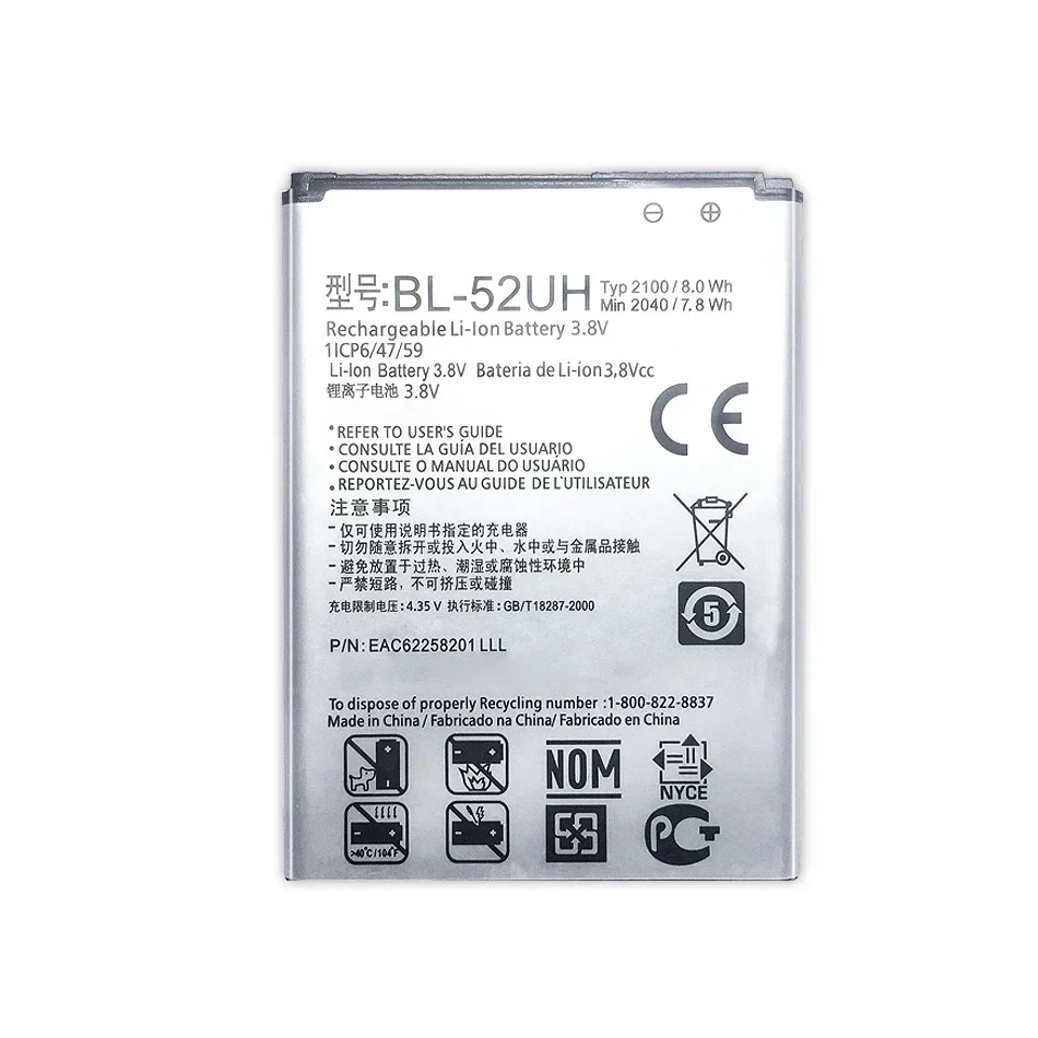 Аккумулятор BL-52UH для LG Spirit H422 D280N D285 D320 D325 DUAL SIM H443 Escape 2 VS876 L65 L70 MS323 2040 мАч + номер