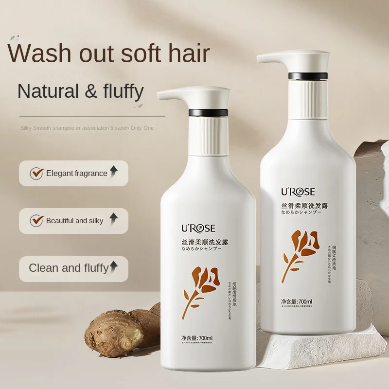 

UROSE Silky Smooth Shampoo for Split Ends Dry Damaged Hair Refreshing Scalp Cleansing Nourishing Hair Care Products hair toner