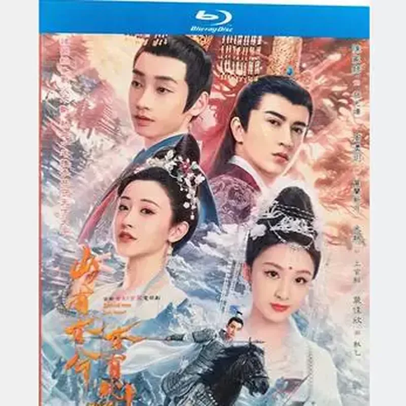 BD Blu-ray: Телесериал «Горный Юму» (Youmu Xi Mu Youxin), все 40 серий, полный комплект из 4 дисков, Чэнь Цзяхэ, Чжоу Янъюэ (art.: 3920dab62ecab) - 3920dab62ecab