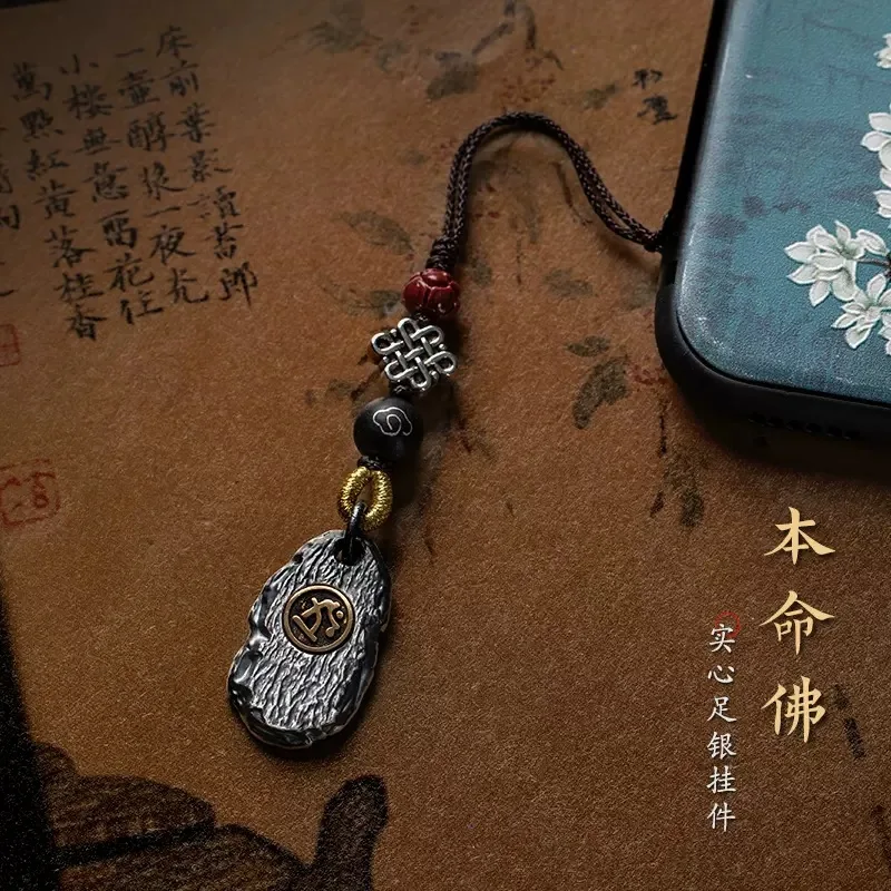 Серебряная подвеска Mu Key S999 в виде двух знаков зодиака из чистого серебра