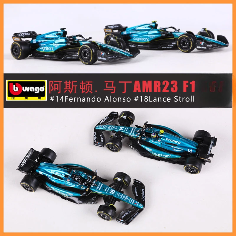 Модель гоночного автомобиля Aston Martin F1 1:43 модель из сплава AMR23 Alonso