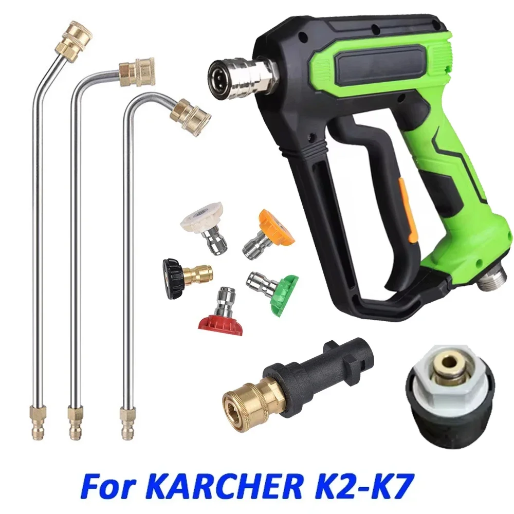 Инструмент для мойки высокого давления Karcher K2 K3 K4 K5 K6 K7