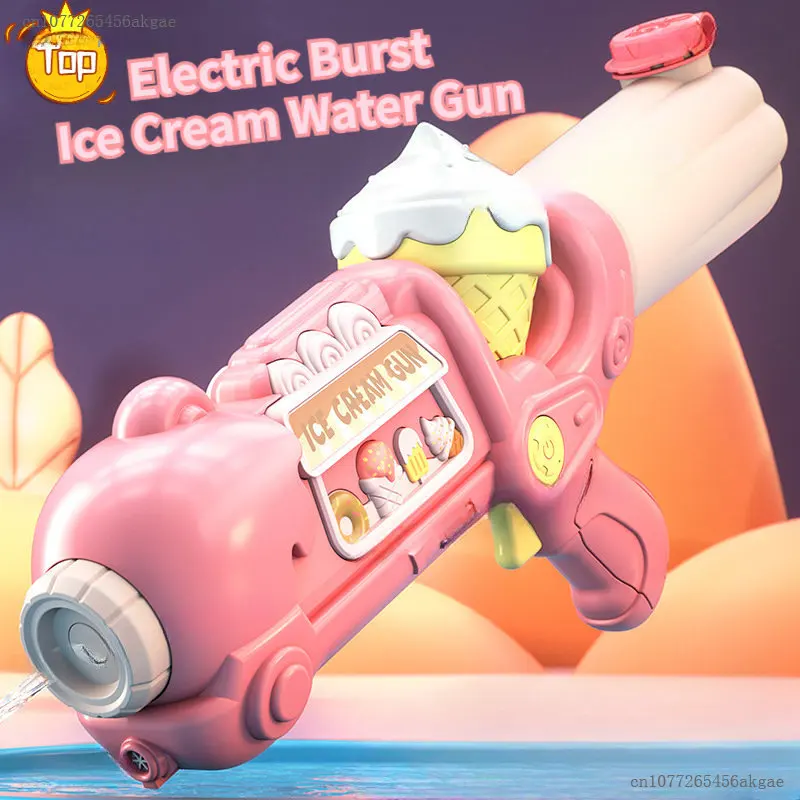 

New Electric Water Gun Ice Cream Burst High-pressure Strong Automatic Water-absorbing Children's Water Gun Toy Large Capacity