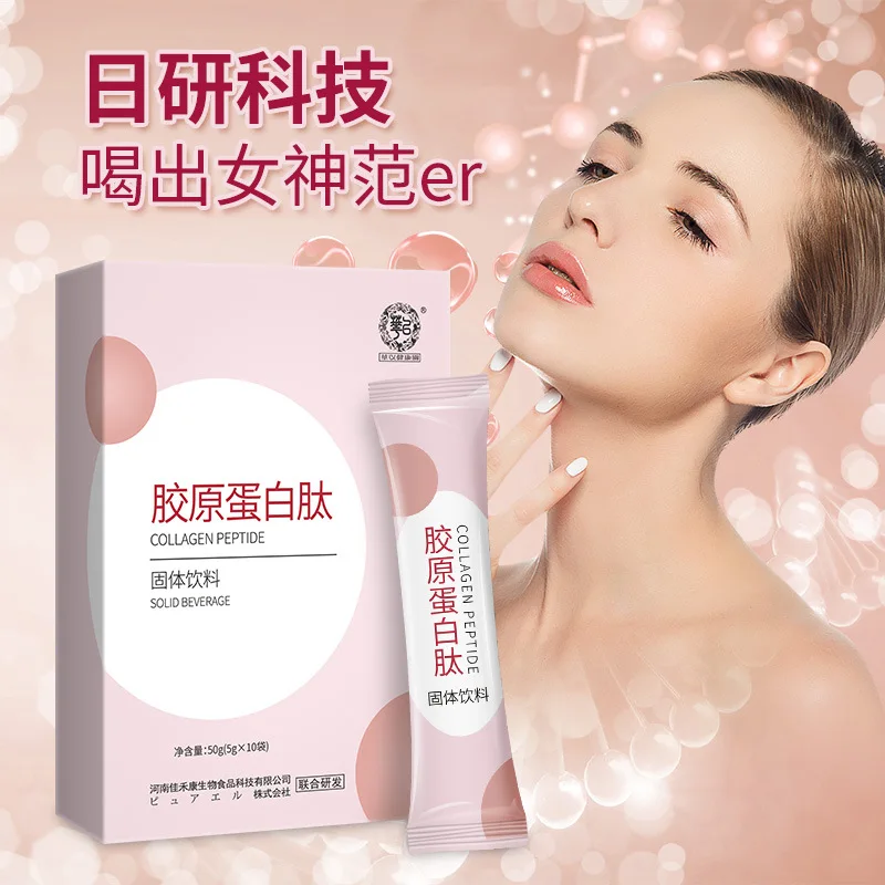 

Huayi Collagen Peptide Small Molecular Peptide Solid Beverage Fish Collagen Peptide Powder Female Beauty Age Reduction Gift Free