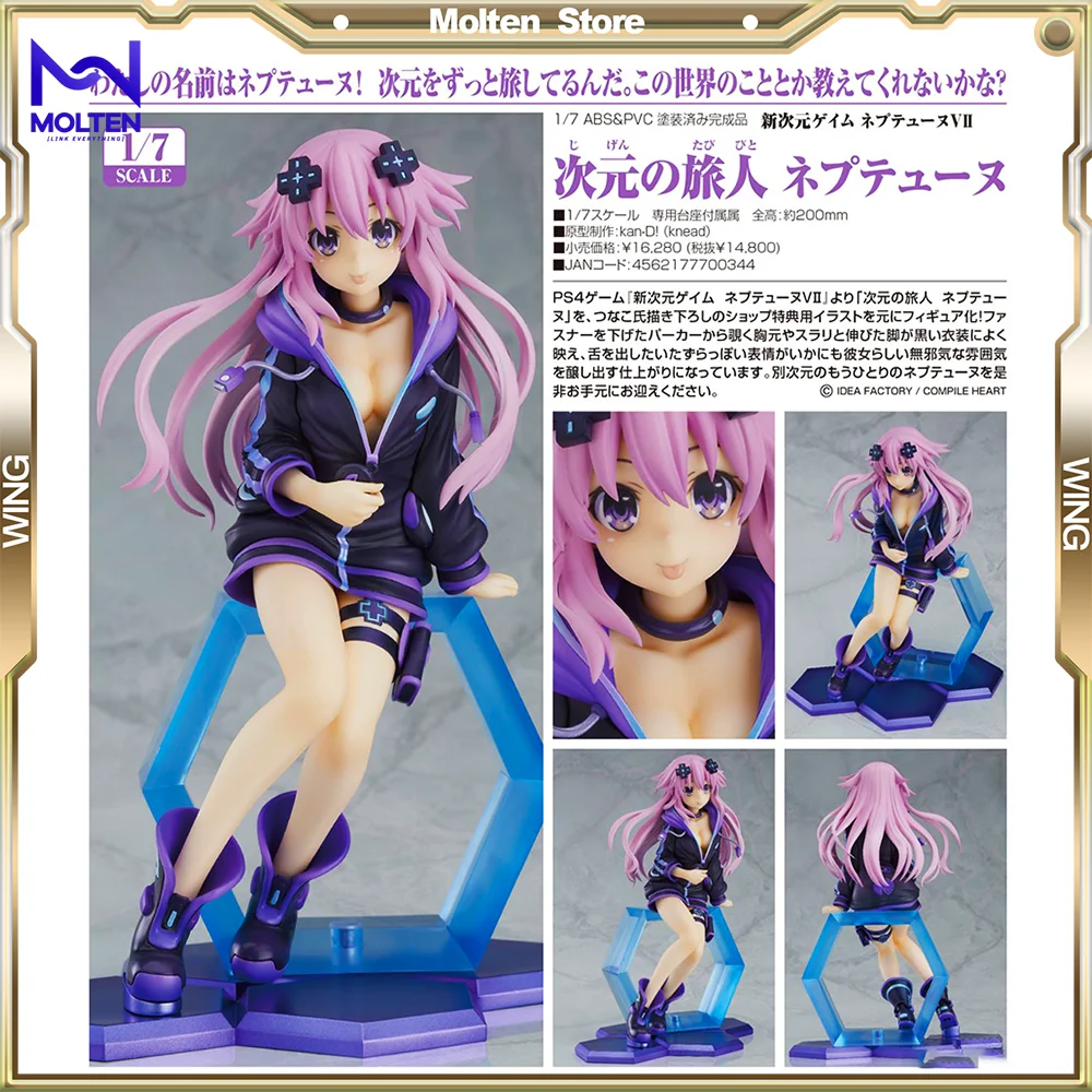 

Wing 1/7 Megadimension Neptunia VII: Dimension Traveler Neptune Anime Action PVC Figure Complete Model (In Stock)