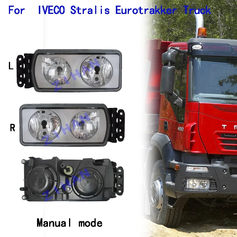 

Фара Налобная Левая Правая для грузовых автомобилей IVECO STRALIS (2007-2013), 504020189, 504020193, 1 шт.